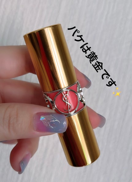 ルージュ ヴォリュプテ シャイン/YVES SAINT LAURENT BEAUTE/口紅を使ったクチコミ(5枚目)