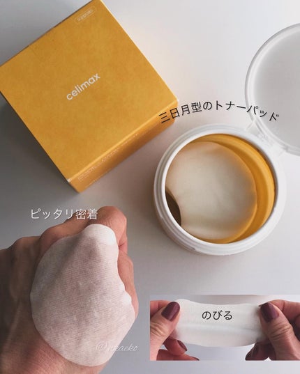 ポアブライトニング シミケア パッド/celimax/トナーパッドを使ったクチコミ(3枚目)