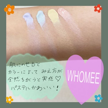 コントロールカラーベース/WHOMEE/化粧下地を使ったクチコミ（2枚目）