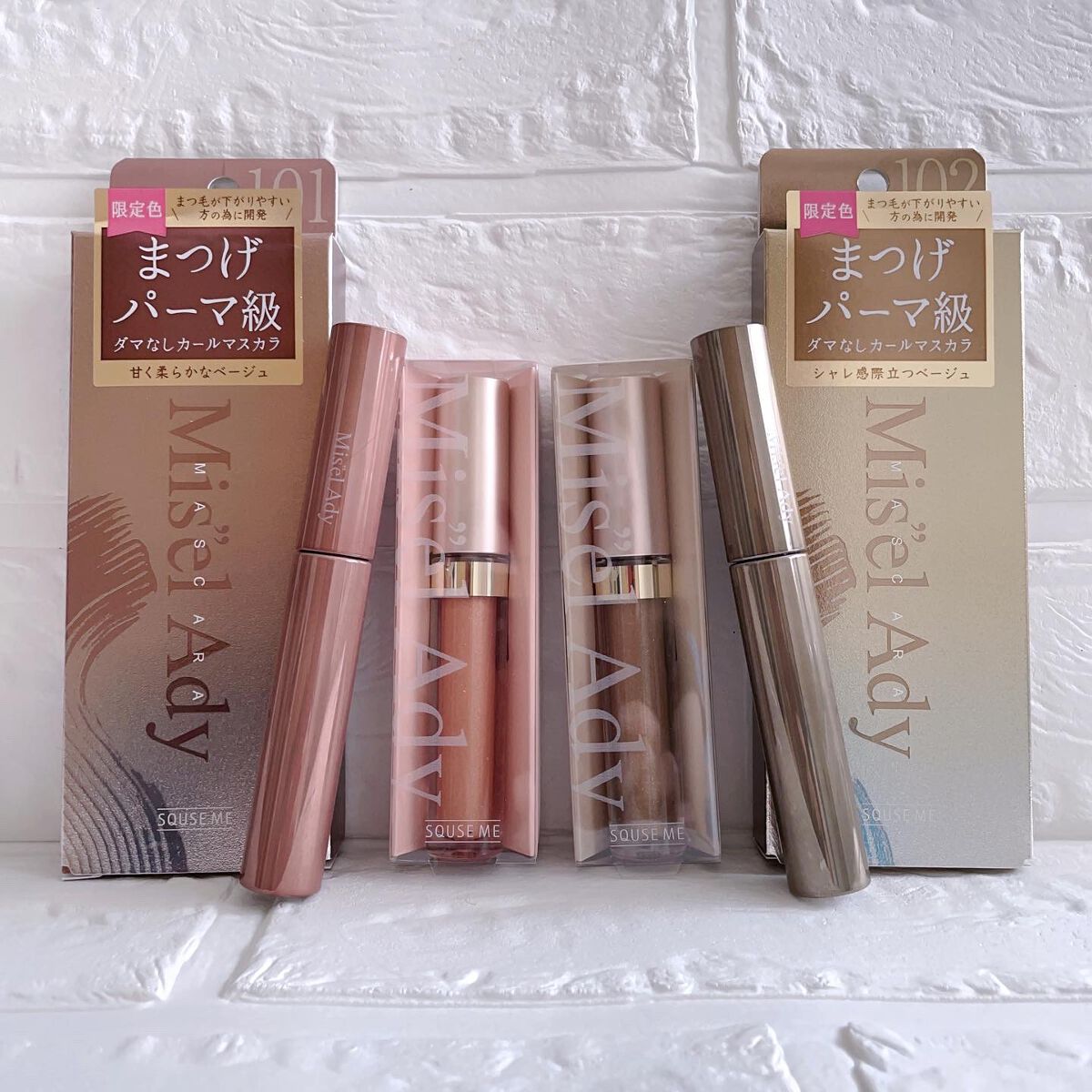 ミゼルエディスムースアイティント/スキューズミー/リキッドアイシャドウを使ったクチコミ(1枚目)