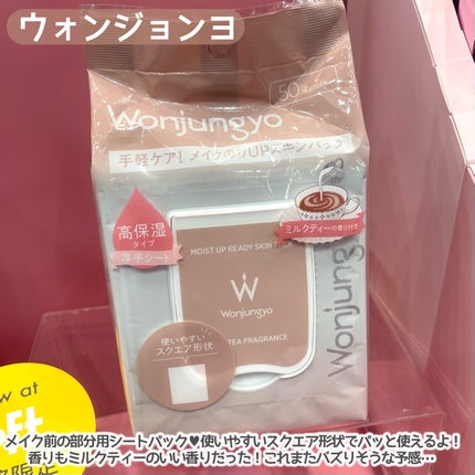 ミネラルインナートリートメントベース/エトヴォス/化粧下地を使ったクチコミ(7枚目)