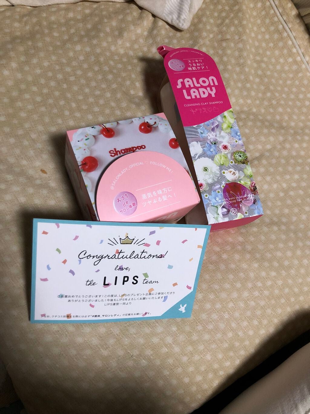 サロンレディ クレンジングクレイシャンプー/SALON LADY/市販シャンプーを使ったクチコミ(1枚目)