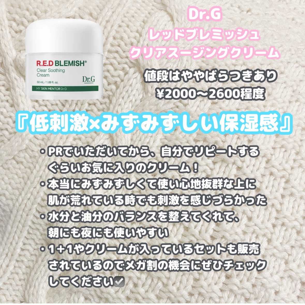 トリデン ダイブインマスクパック/Torriden/シートマスク・パックを使ったクチコミ（2枚目）