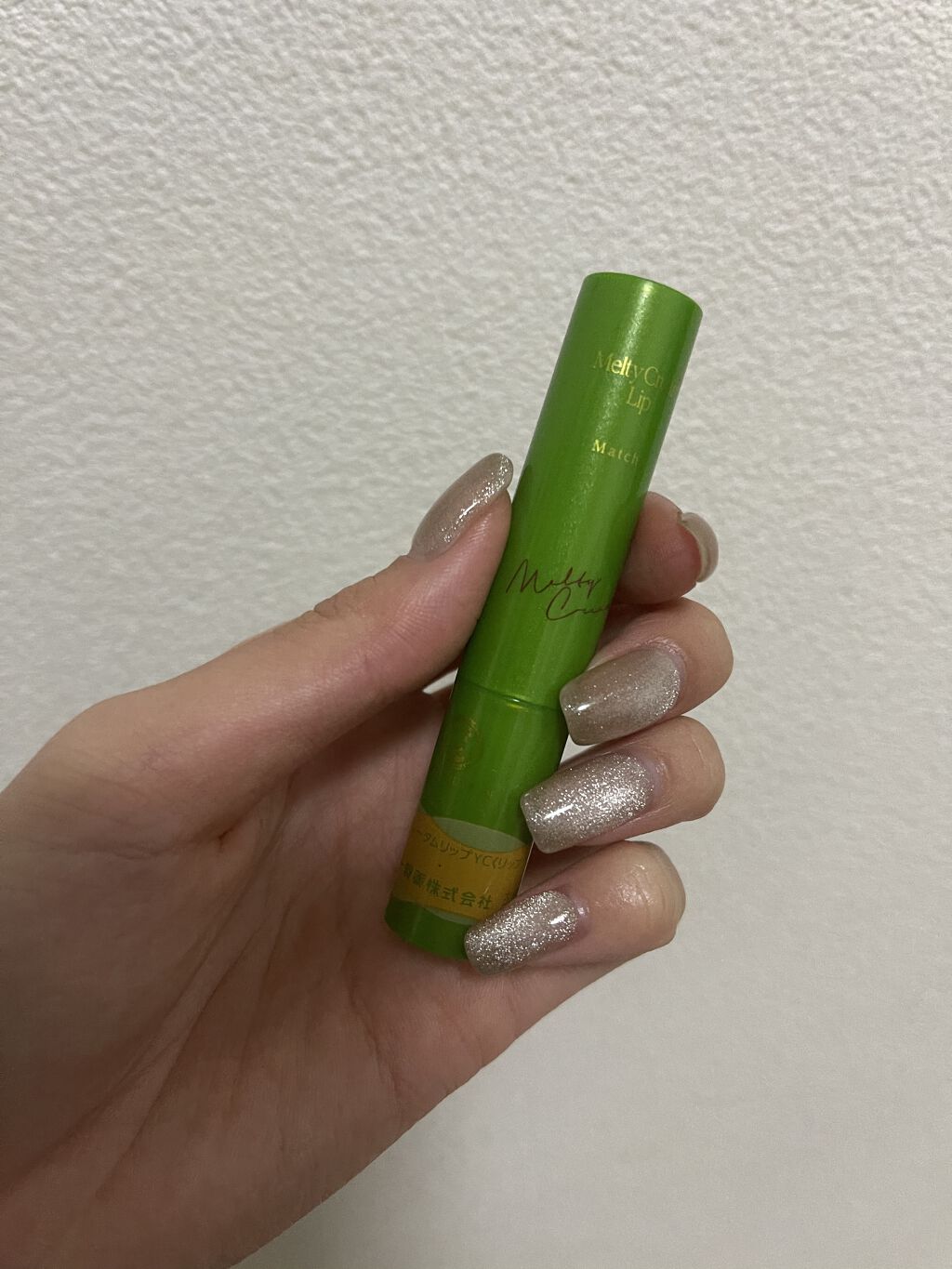 メルティクリームリップ/メンソレータム/リップクリームを使ったクチコミ（1枚目）