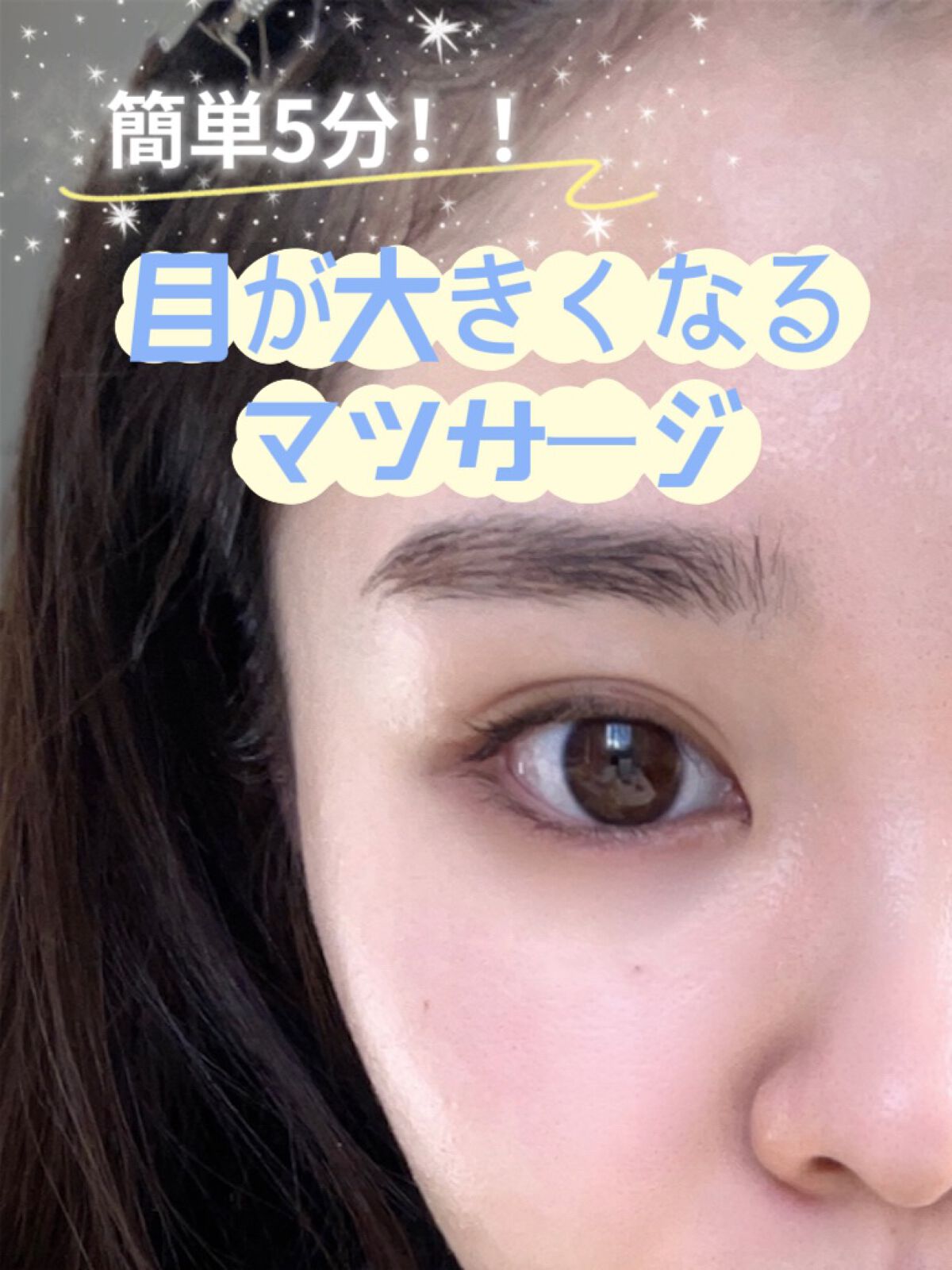 あずきのチカラ 目もと用/桐灰化学/ホットアイマスクを使ったクチコミ（1枚目）