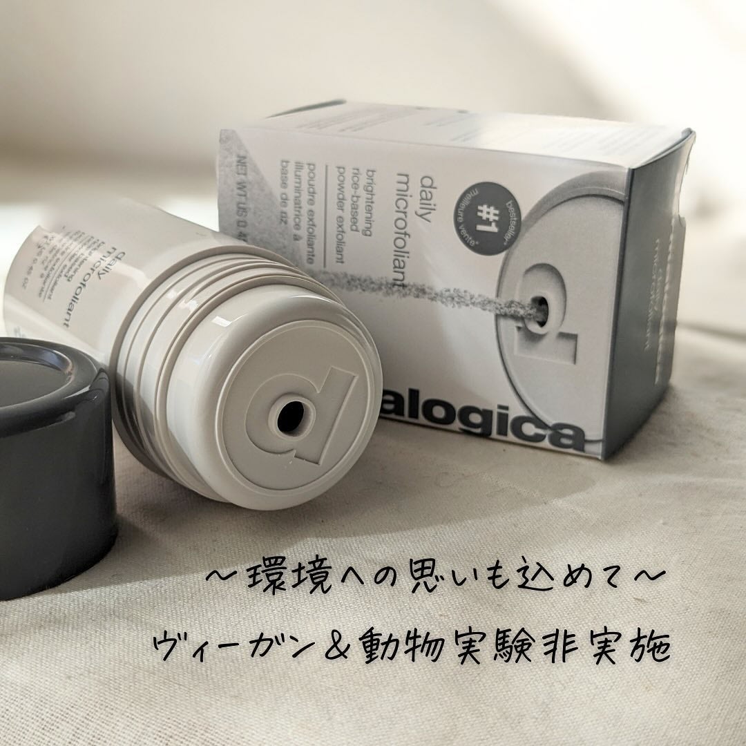 デイリーマイクロフォリエント/ダーマロジカ/洗顔パウダーを使ったクチコミ(6枚目)