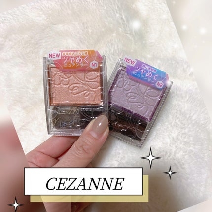 パールグロウニュアンサー/CEZANNE/パウダーハイライトを使ったクチコミ(1枚目)