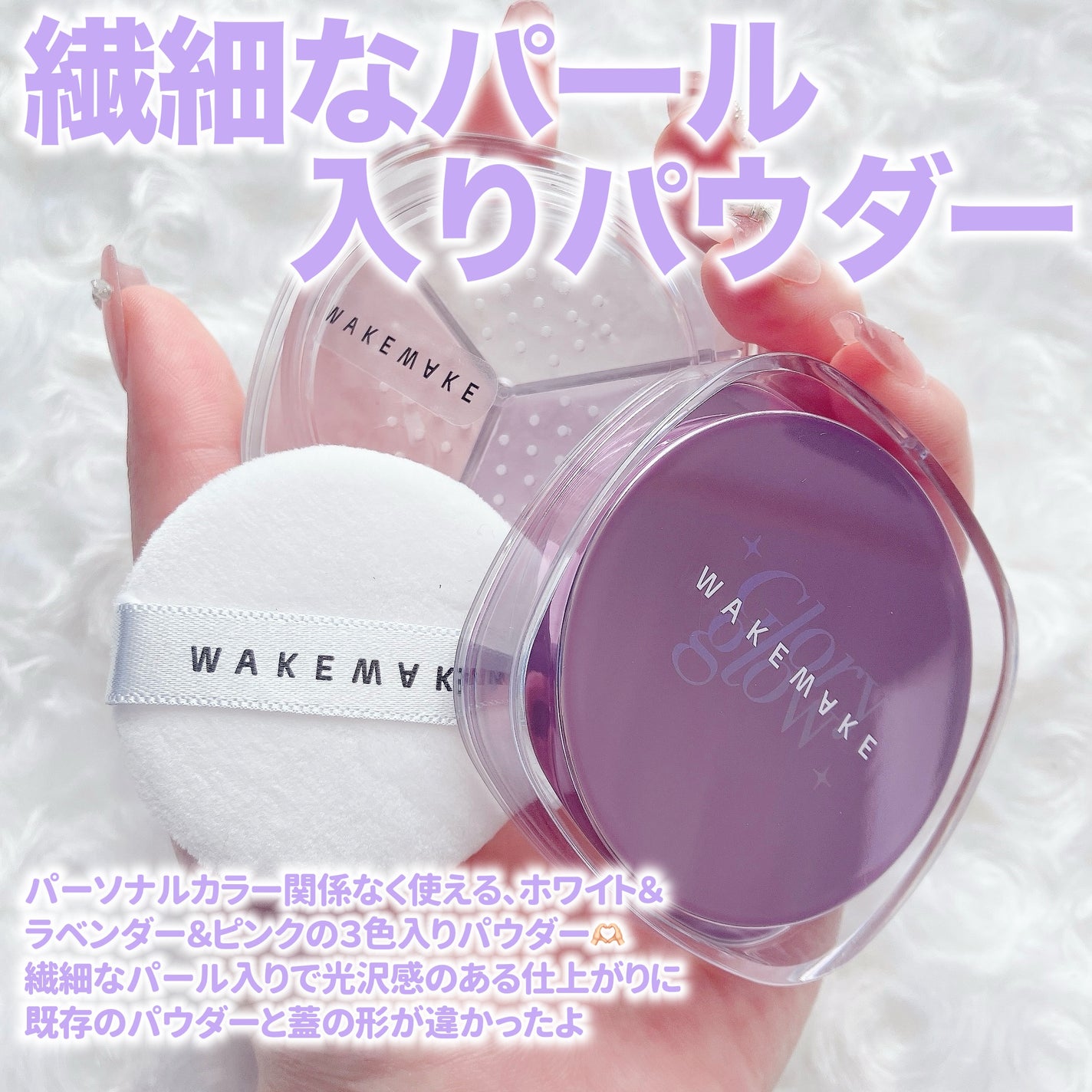 ソフトブラーリングアイパレット/wakemake/アイシャドウパレットを使ったクチコミ(8枚目)