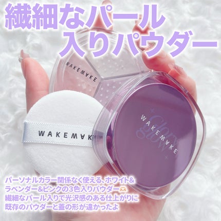 ソフトブラーリングアイパレット/wakemake/アイシャドウパレットを使ったクチコミ(8枚目)