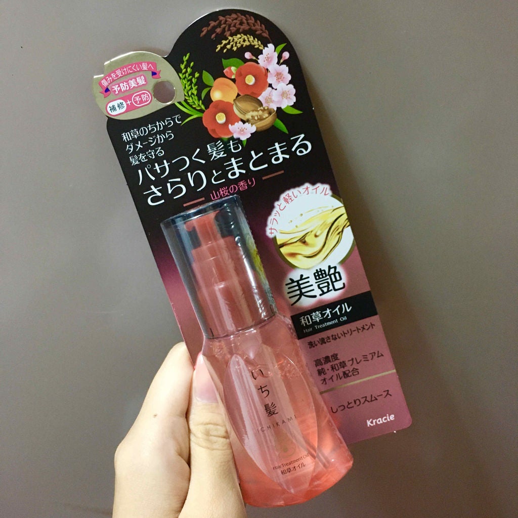 和草オイル/いち髪/ヘアオイルを使ったクチコミ(1枚目)