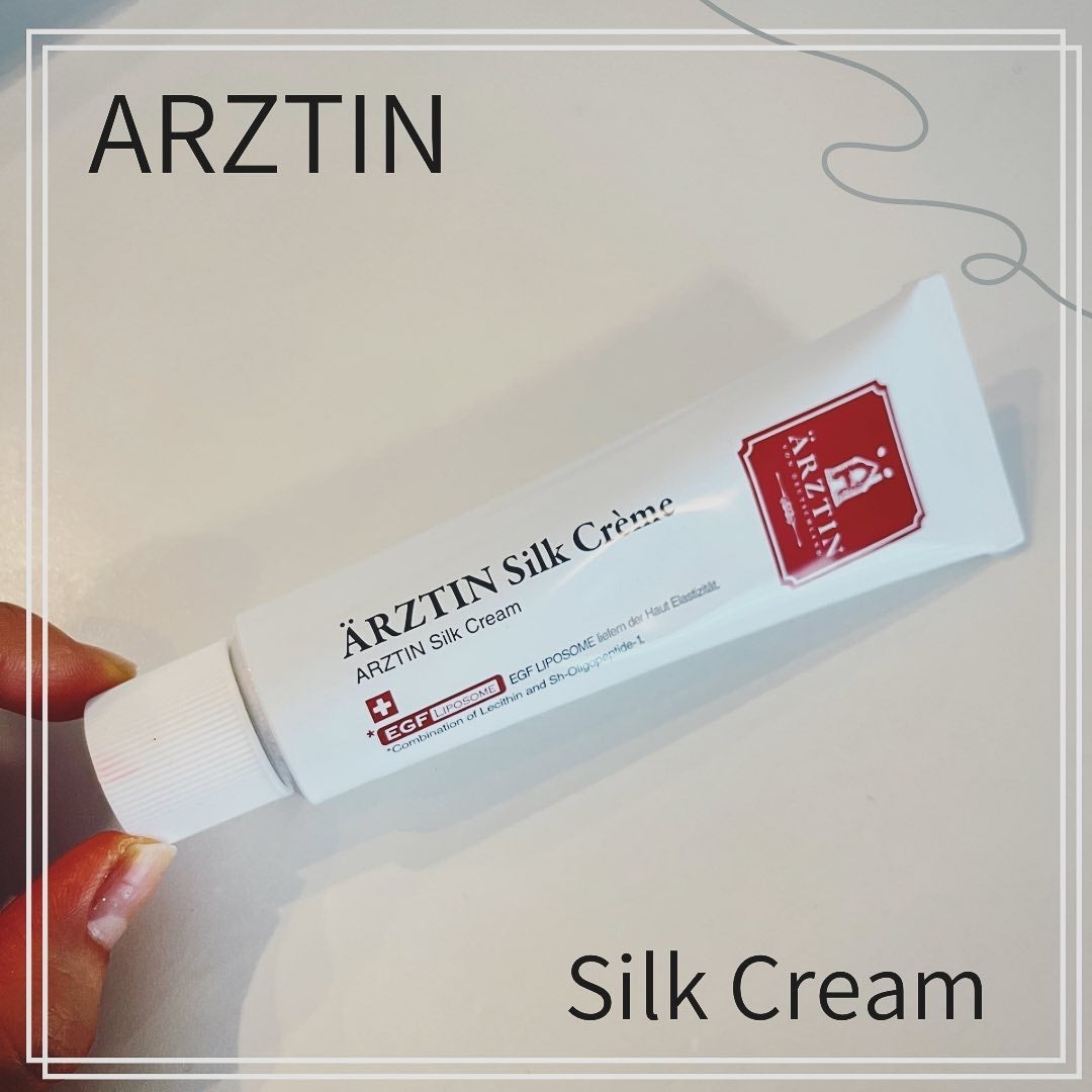 シルククリーム/エルツティン/美容液を使ったクチコミ(1枚目)