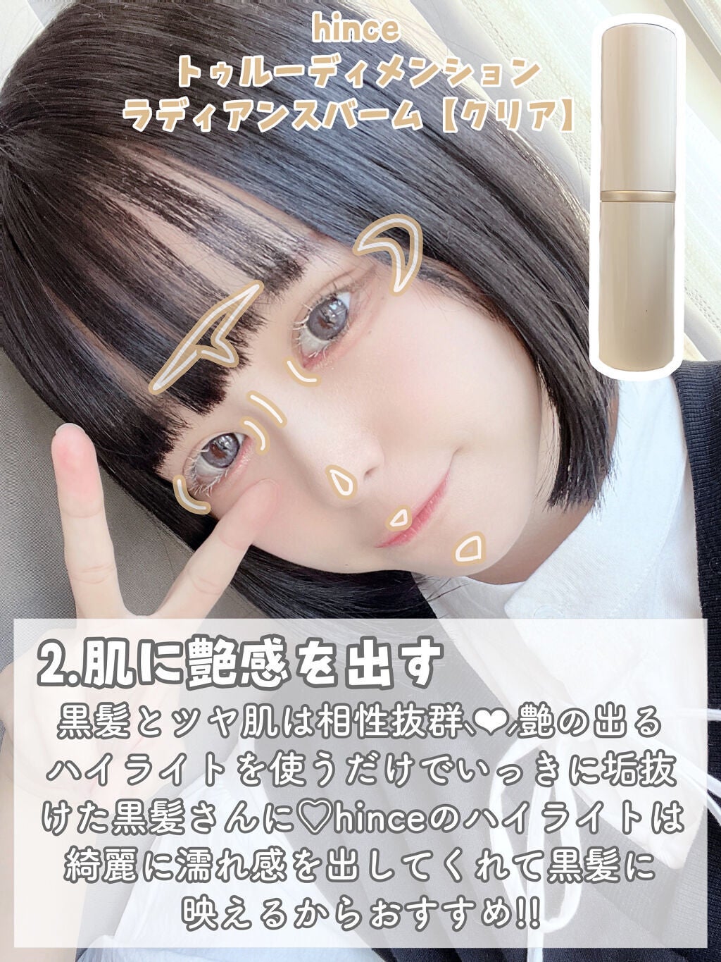 ジューシーピュアアイズ/キャンメイク/アイシャドウパレットを使ったクチコミ(3枚目)