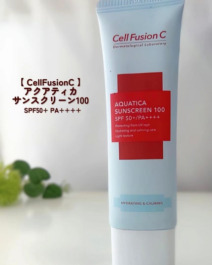 アクアティカサンスクリーン100/Cell Fusion C(セルフュージョンシー)/日焼け止めクリームを使ったクチコミ(2枚目)