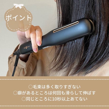 プリヴィレージュ シルクミラーストレート MHS-2410/mod's hair/ストレートアイロンを使ったクチコミ(3枚目)