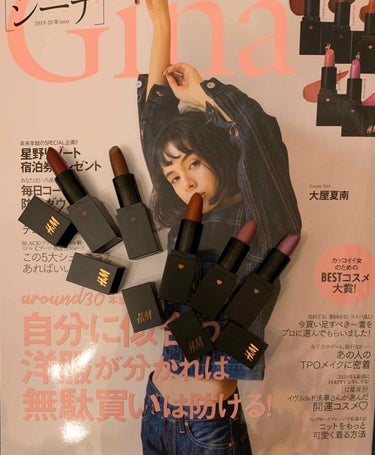 Gina 2020年1月号/Gina/雑誌を使ったクチコミ（1枚目）