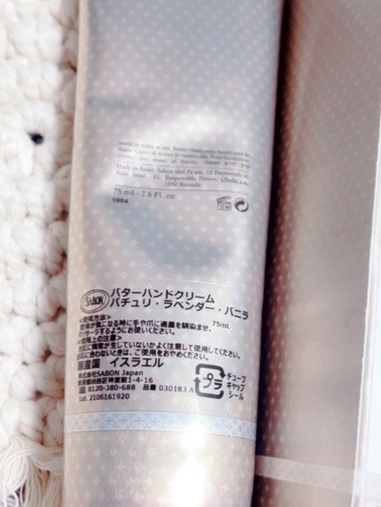 バターハンドクリーム /SABON/ハンドクリームを使ったクチコミ(3枚目)