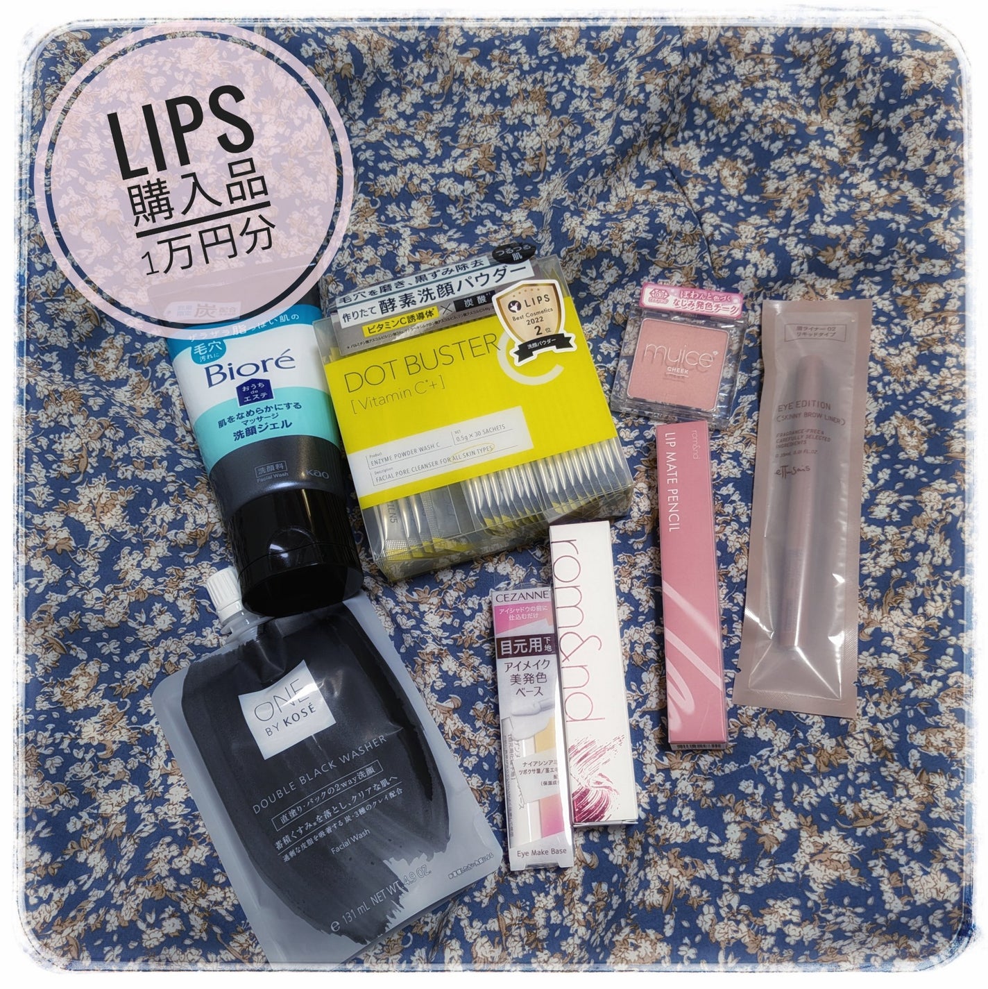 ハンオールブロウカラ/rom&nd/眉マスカラを使ったクチコミ(1枚目)