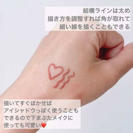 ジェル アイライナー/ちふれ/ジェルアイライナーを使ったクチコミ(3枚目)