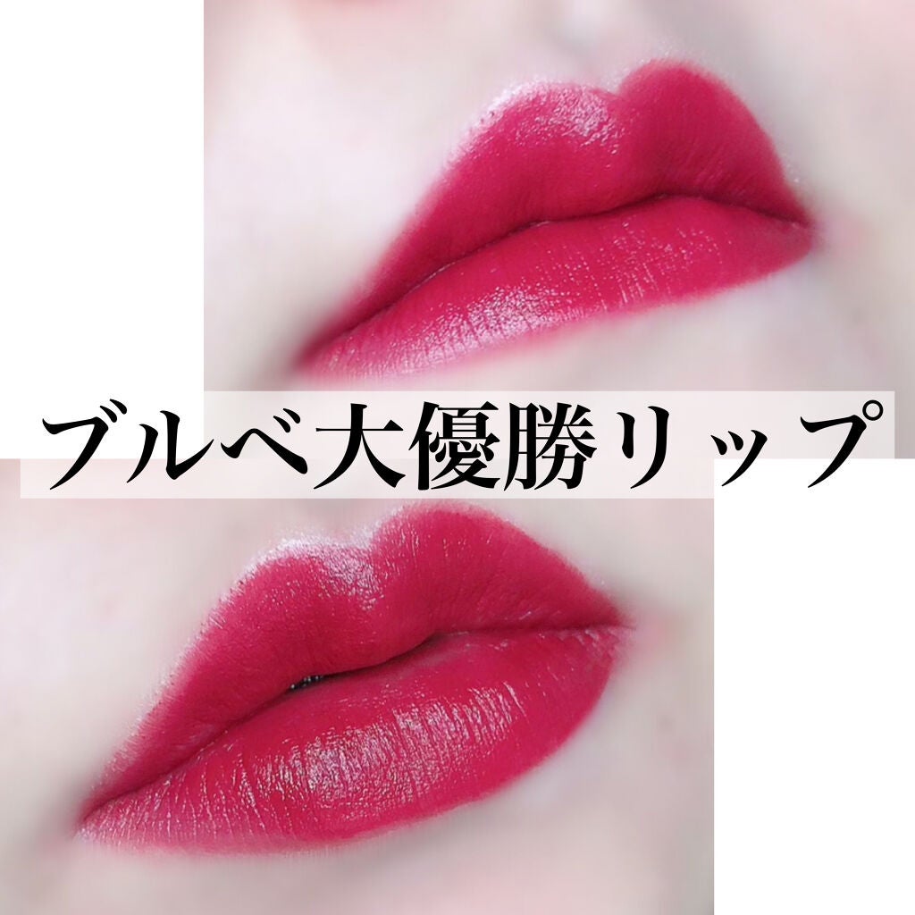 マッド マット ステイン リップ/CLIO/口紅を使ったクチコミ(1枚目)