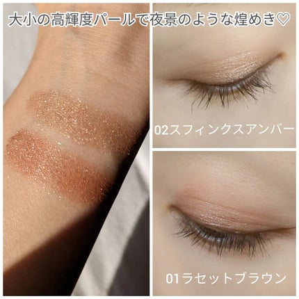 シティライトアイズ/キャンメイク/アイシャドウを使ったクチコミ(3枚目)