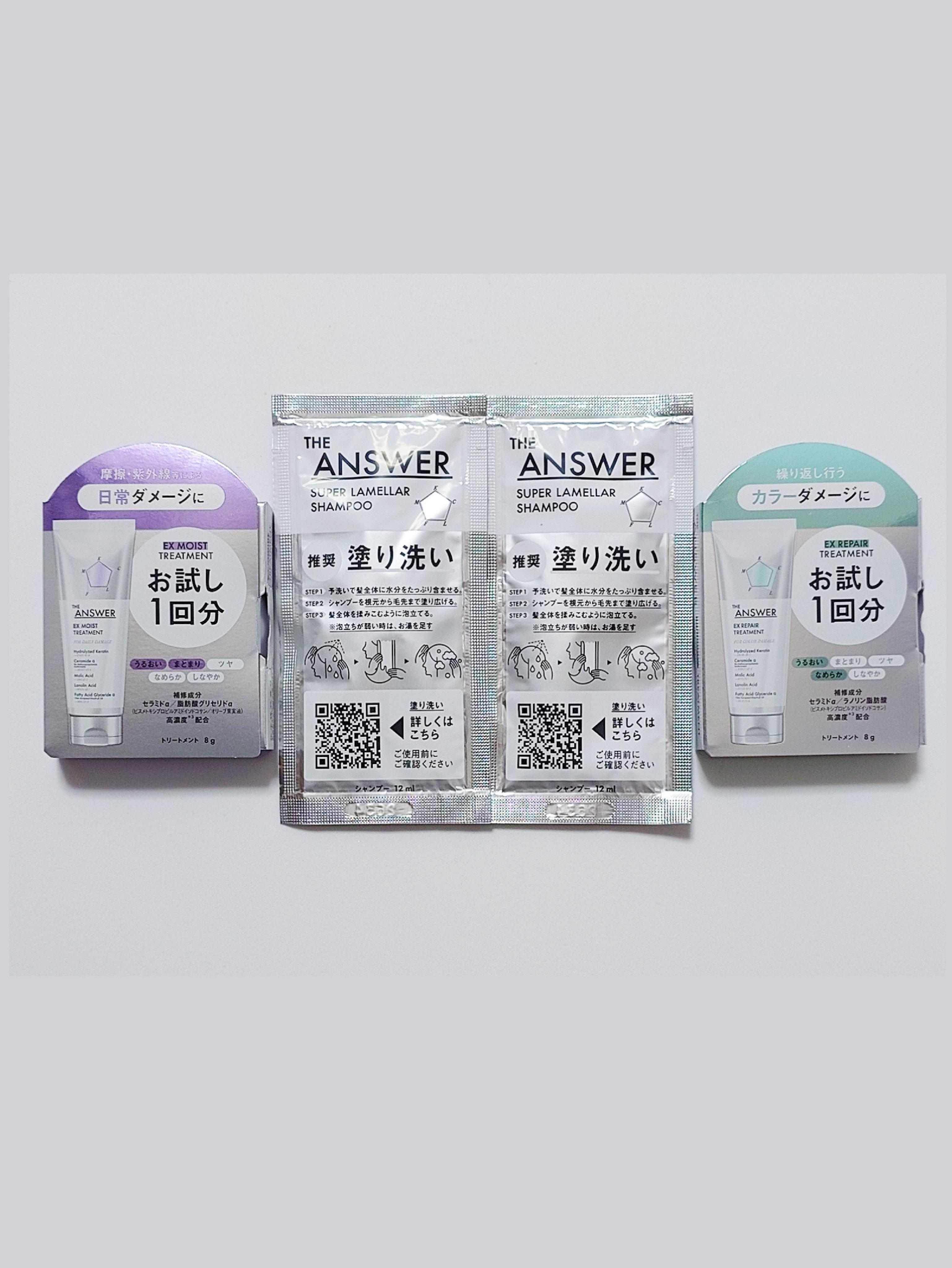 THE ANSWER EXリペアトリートメント FOR COLOR DAMAGE お試し1回分 8g/THE ANSWER/洗い流すヘアトリートメントを使ったクチコミ（1枚目）