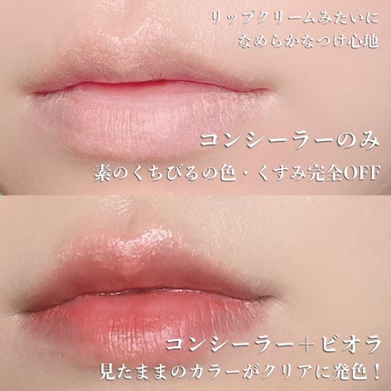 フーミー リリュタンスティック/WHOMEE/ジェル・クリームチークを使ったクチコミ(4枚目)