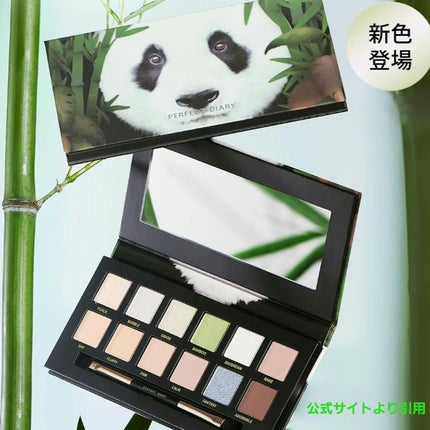 エクスプローラ12色 動物アイシャドウパレット/PERFECT DIARY/アイシャドウパレットを使ったクチコミ(2枚目)