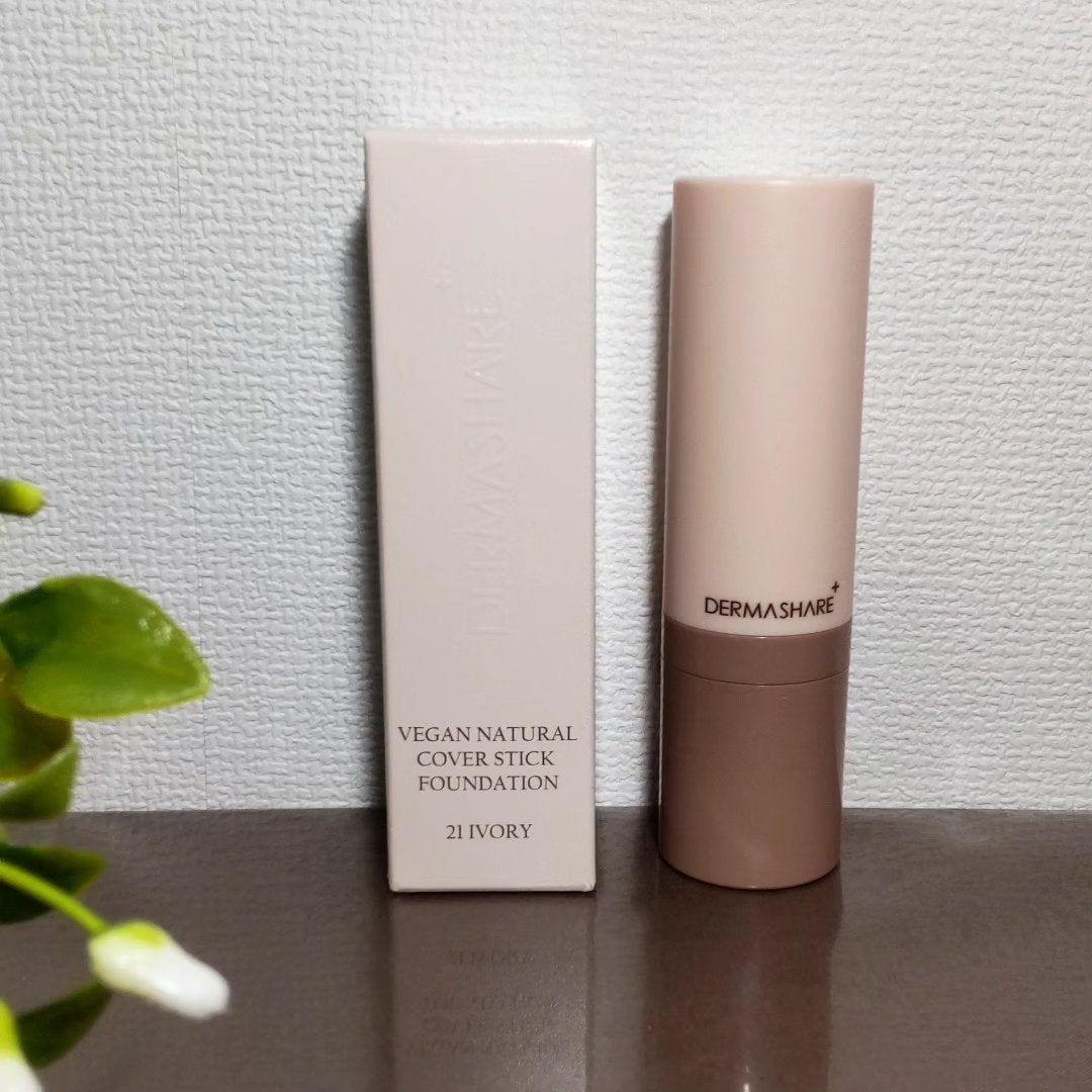 ヴィーガンナチュラルカバースティックファンデーション/DERMASHARE/その他ファンデーションを使ったクチコミ(1枚目)