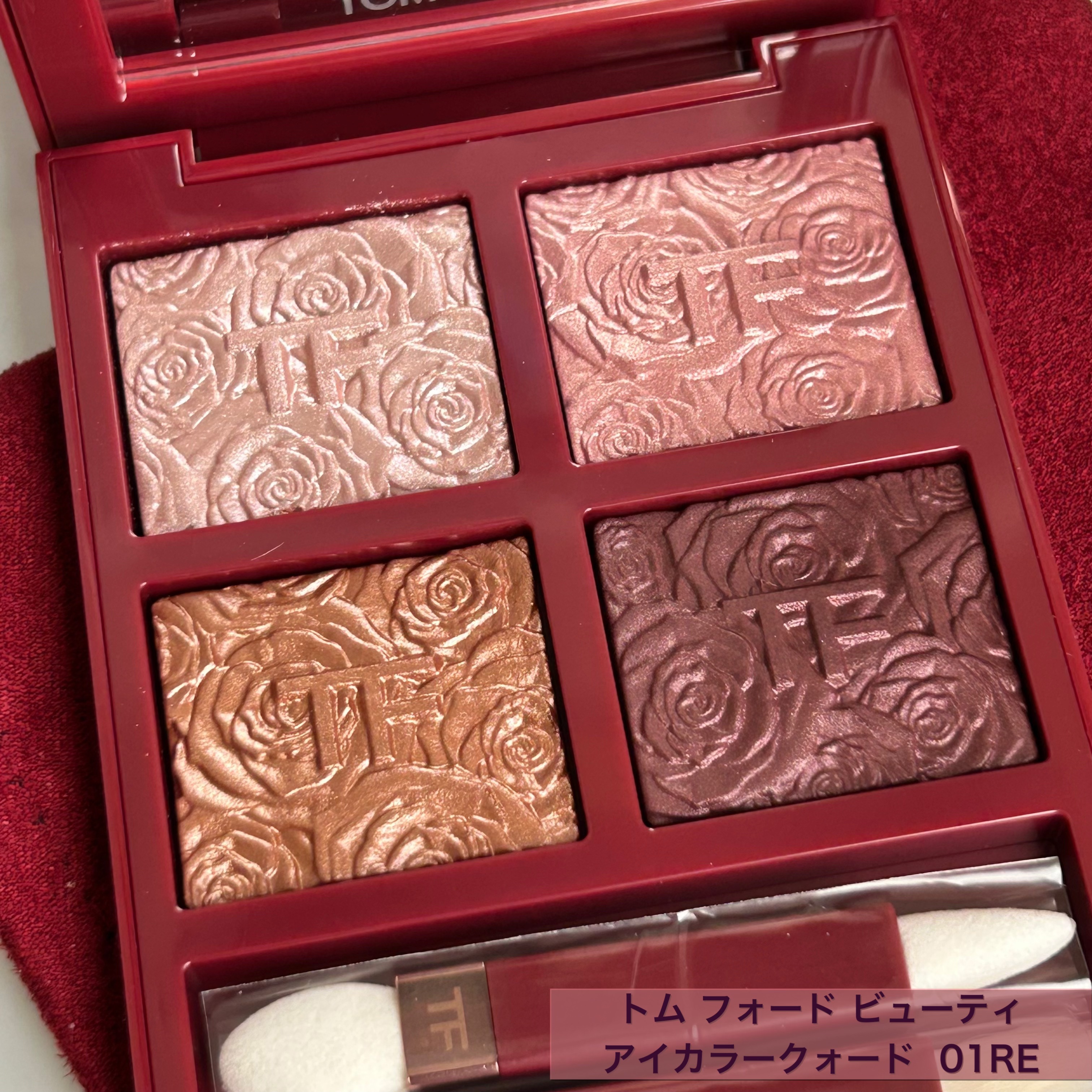 アイ カラー クォード/TOM FORD BEAUTY/アイシャドウパレットを使ったクチコミ（2枚目）