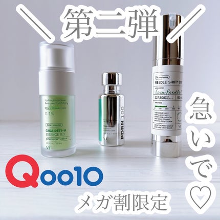 リードルショット300/VT/美容液を使ったクチコミ(1枚目)