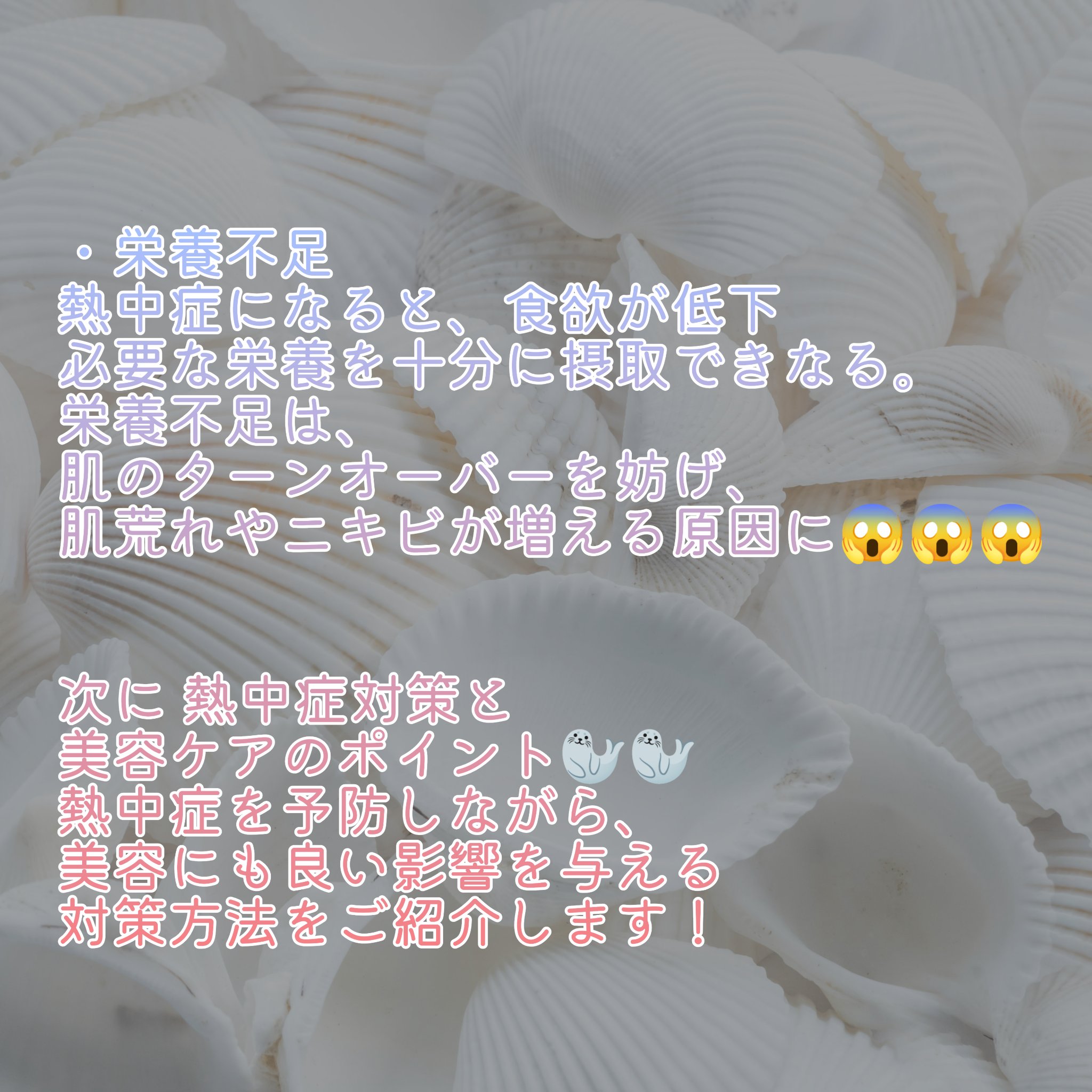 ビオレUV アクアリッチ アクアプロテクトローション(水層パック)/ビオレ/日焼け止めローションを使ったクチコミ（3枚目）