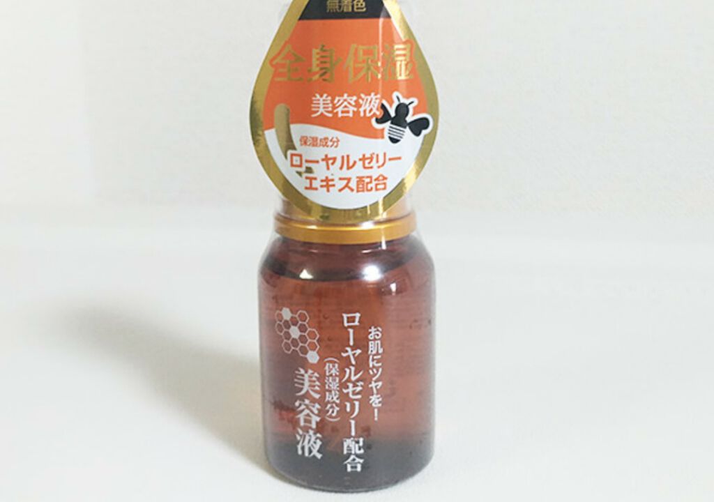 ローヤルゼリー配合 栄養ローション/DAISO/美容液を使ったクチコミ(1枚目)