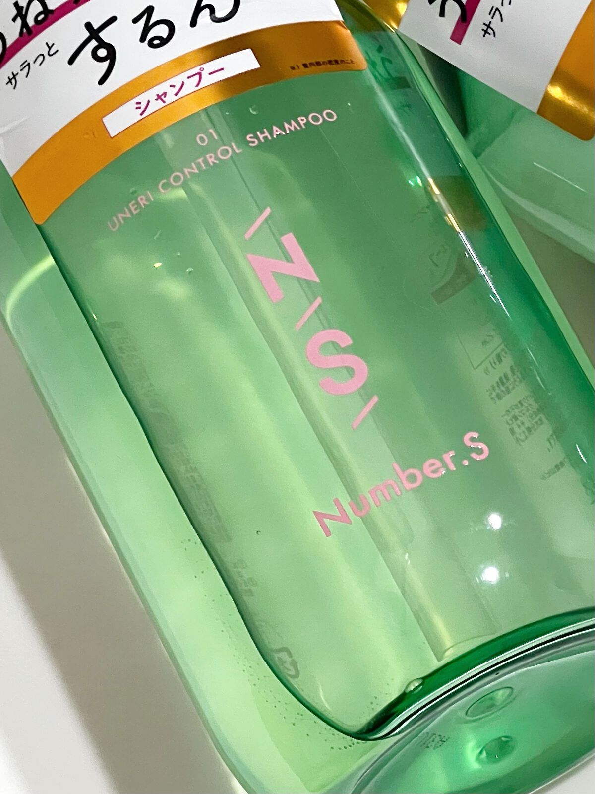 Number.S  うねりコントロール シャンプー／ヘアトリートメントのクチコミ「髪にも骨格タイプがある…！？
「縮毛補正発想」のうねりケア #髪骨格シャンプー
ナンバーエスは.....」（2枚目）