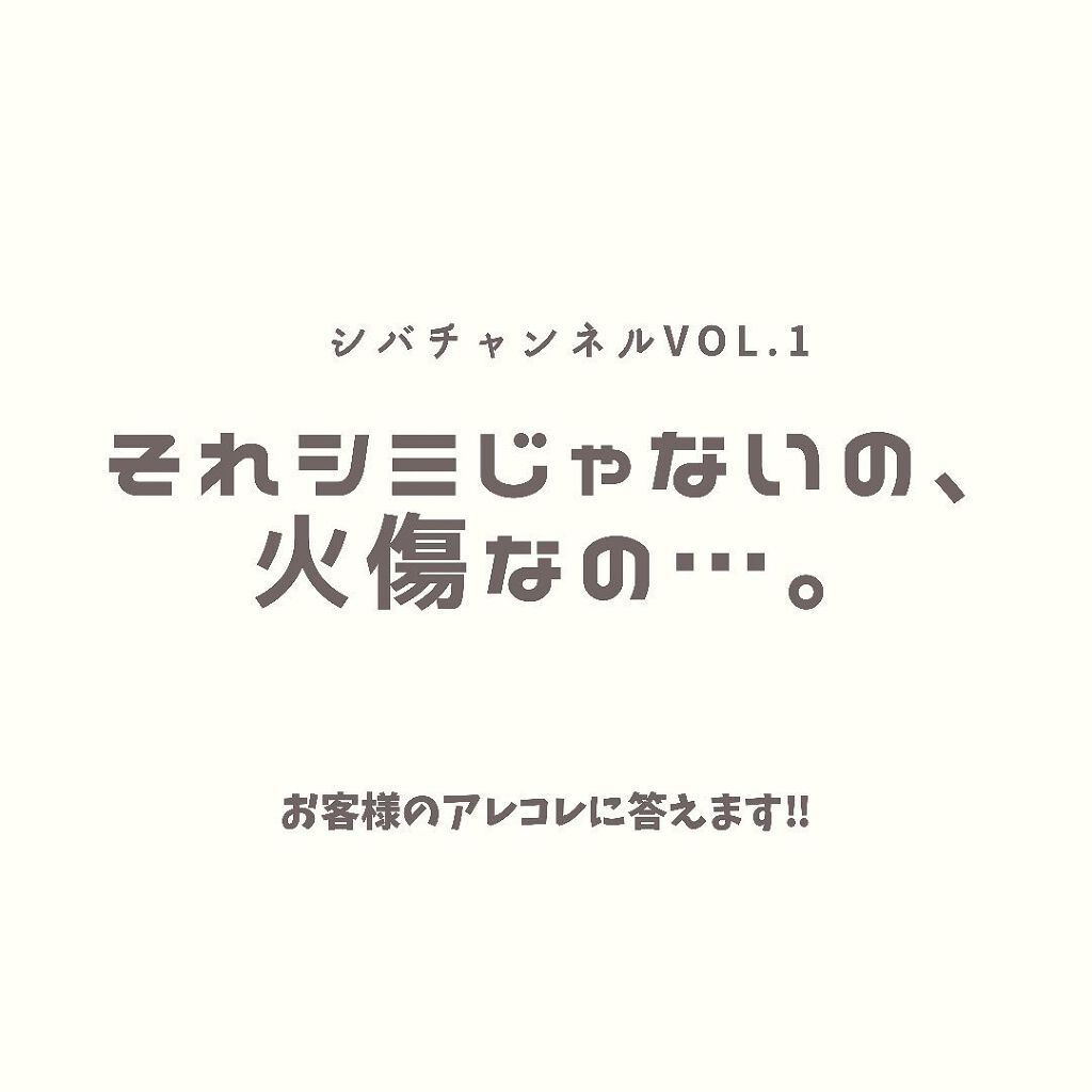 ストレートアイロン ナノケア EH-HS0E/Panasonic/ストレートアイロンを使ったクチコミ（1枚目）