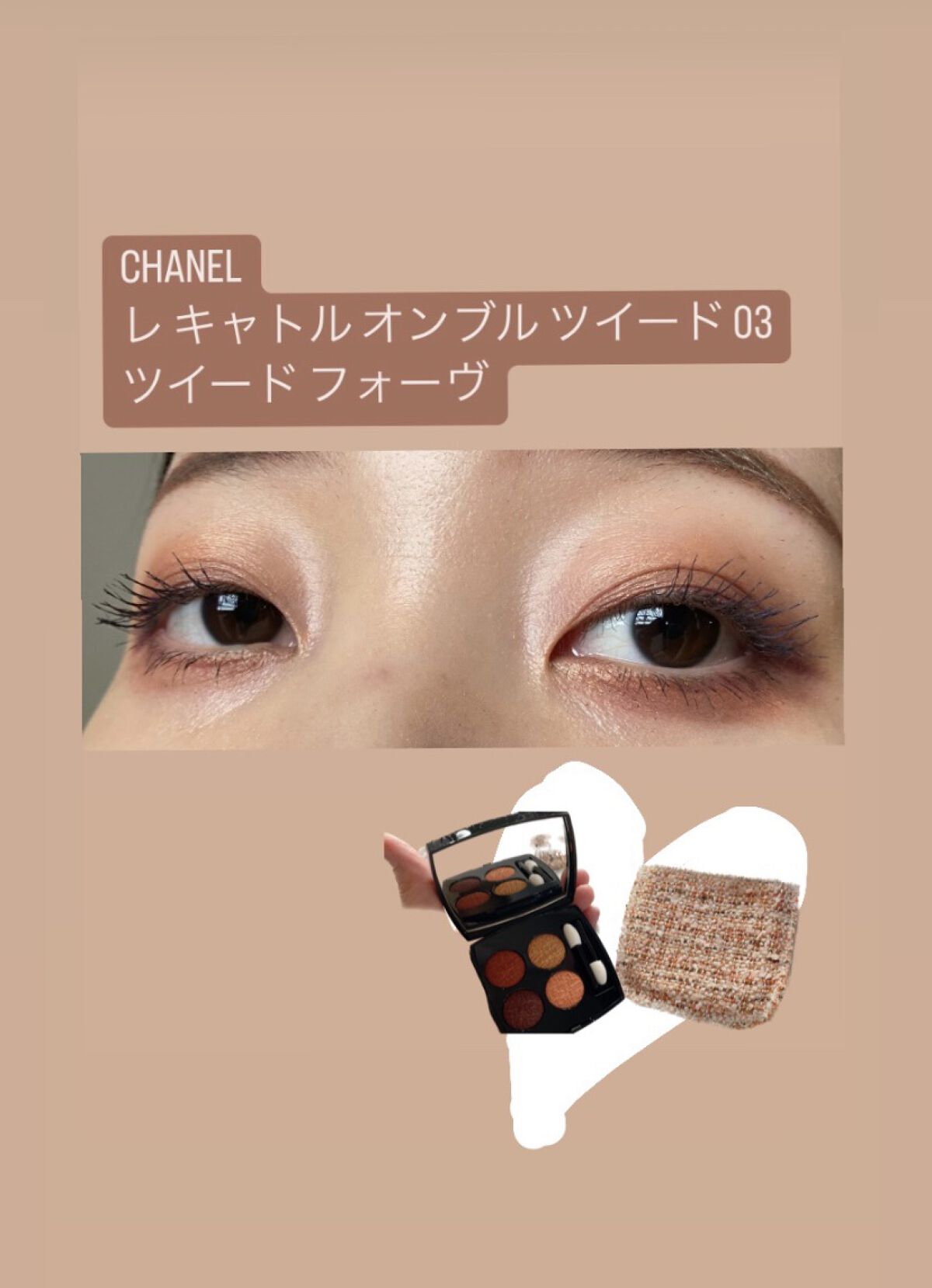 キトゥンアイズ ライナー/JILL STUART/リキッドアイライナーを使ったクチコミ（1枚目）