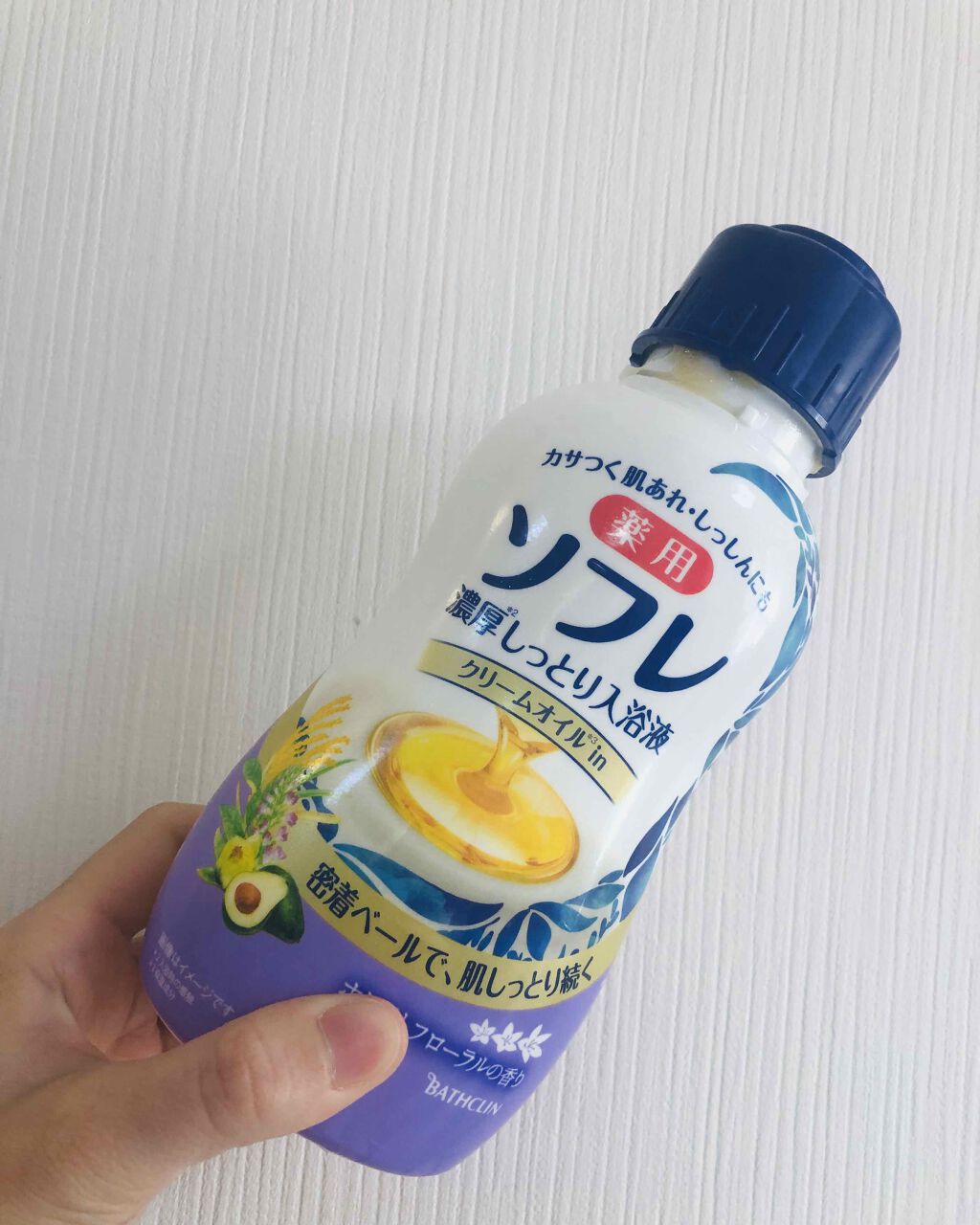 濃厚しっとり入浴液 ホワイトフローラルの香り/薬用ソフレ/保湿系入浴剤を使ったクチコミ（1枚目）