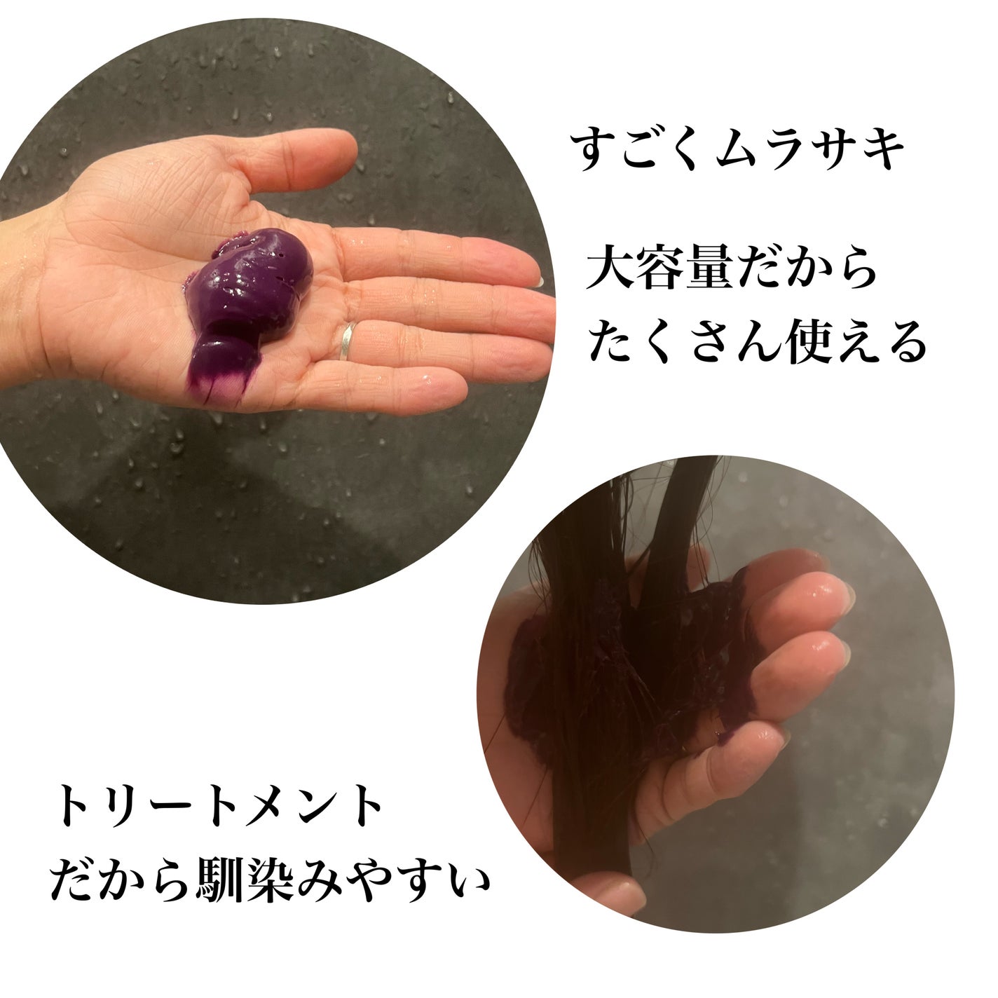 tottimo!ディップカラー/アイケイ/ヘアカラーを使ったクチコミ(2枚目)