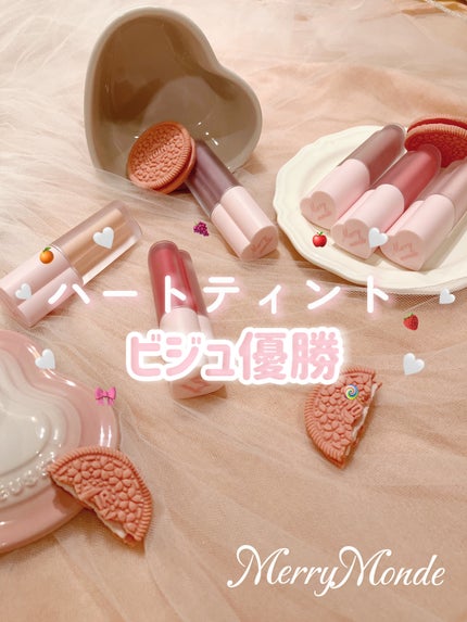 ミルクハートティントリップアンドチーク/Merrymonde/リップティントを使ったクチコミ(1枚目)