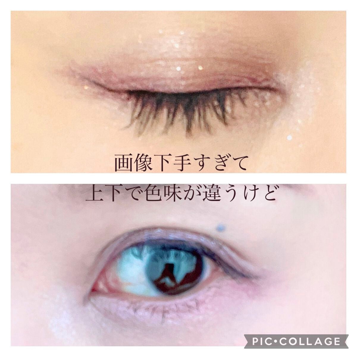 アディクション ザ アイシャドウ スパークル/ADDICTION/単色アイシャドウを使ったクチコミ(2枚目)