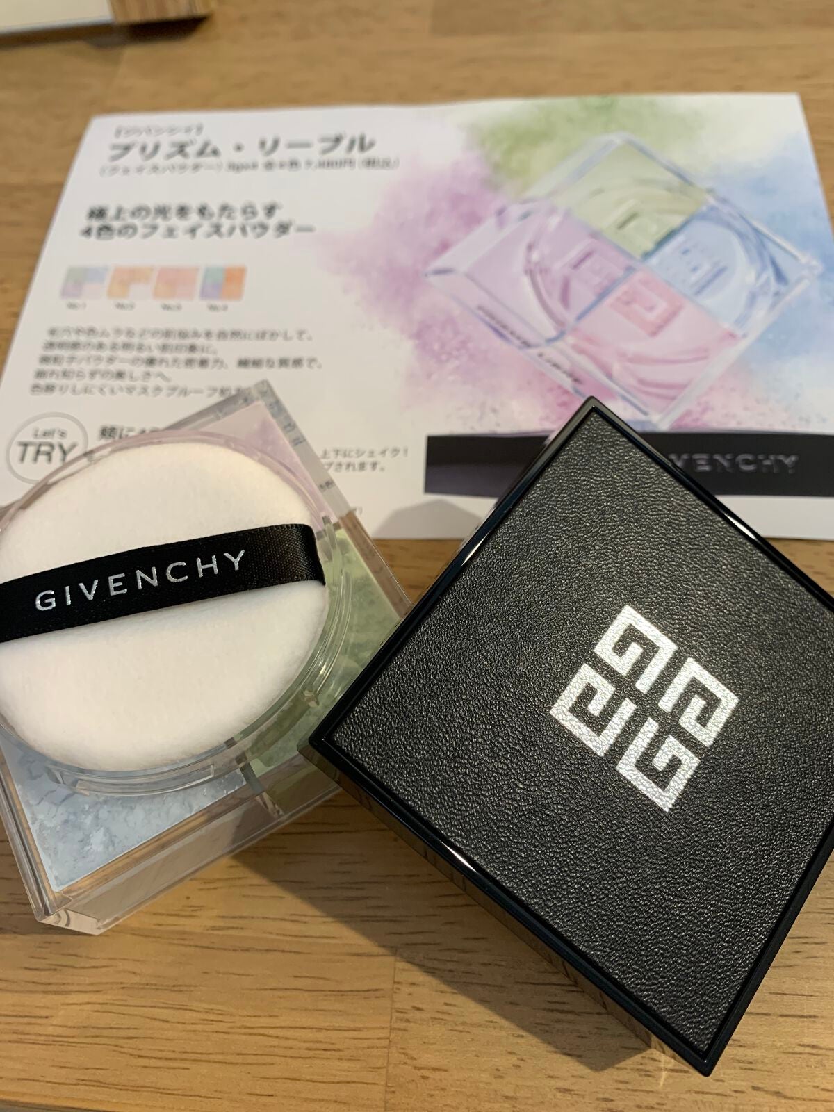 プリズム・リーブル/GIVENCHY/ルースパウダーを使ったクチコミ(1枚目)