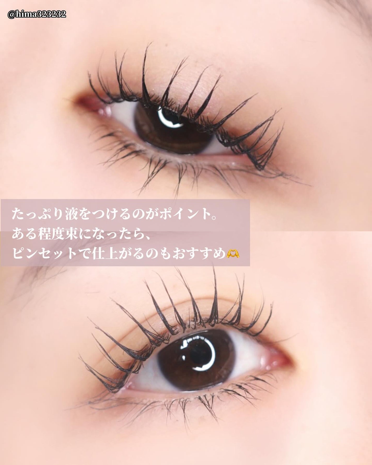 エテュセ アイエディション(ラッシュトップコート)/ettusais/マスカラトップコートを使ったクチコミ(7枚目)