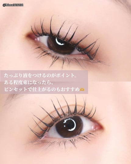 エテュセ アイエディション(ラッシュトップコート)/ettusais/マスカラトップコートを使ったクチコミ(7枚目)