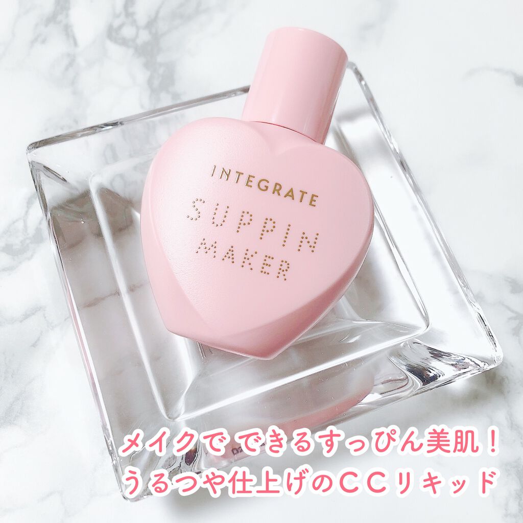 すっぴんメイカー　CCリキッド/インテグレート/CCクリームを使ったクチコミ（1枚目）