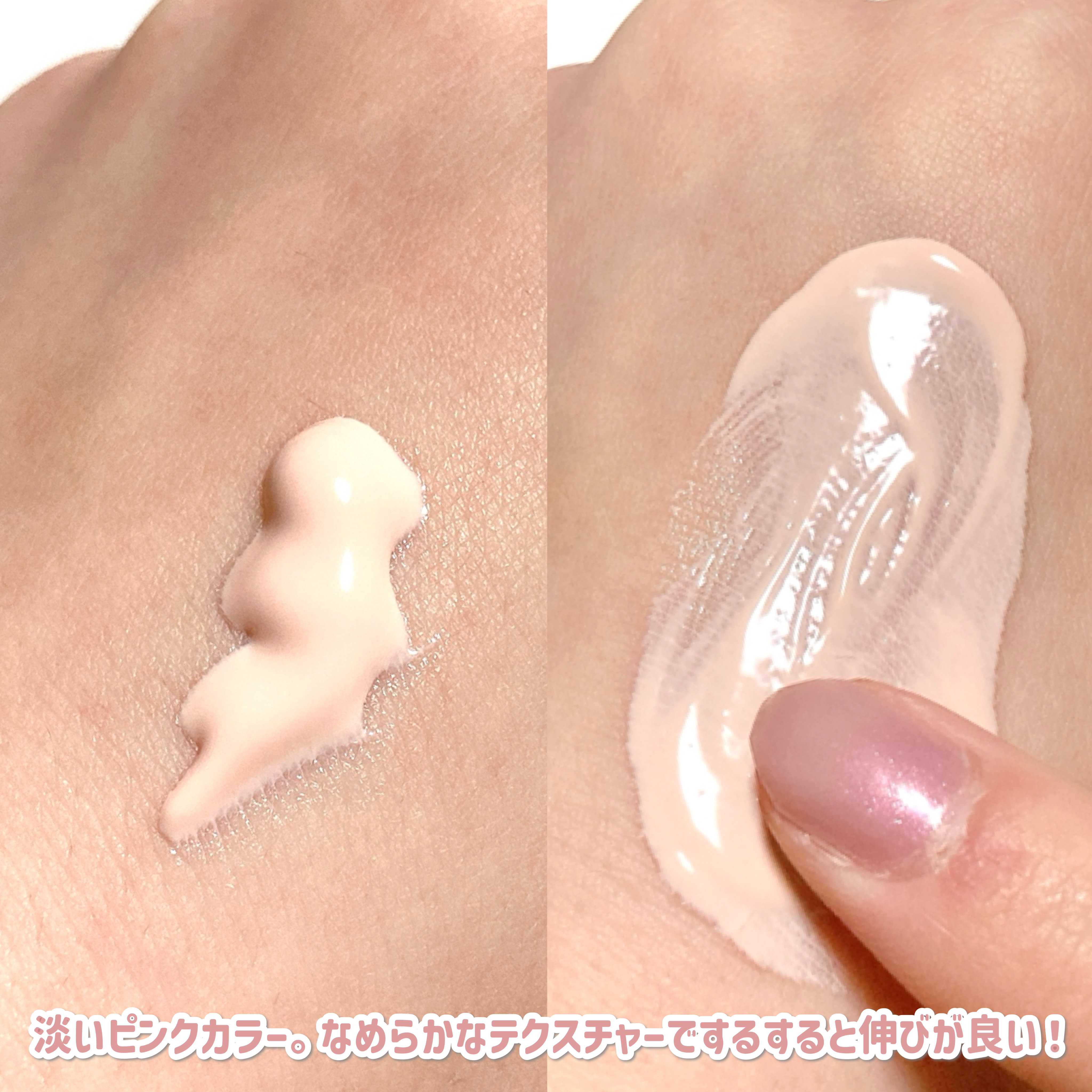 ウォータフルトーンアップサンクリーム/ダルバ/日焼け止めクリームを使ったクチコミ（3枚目）