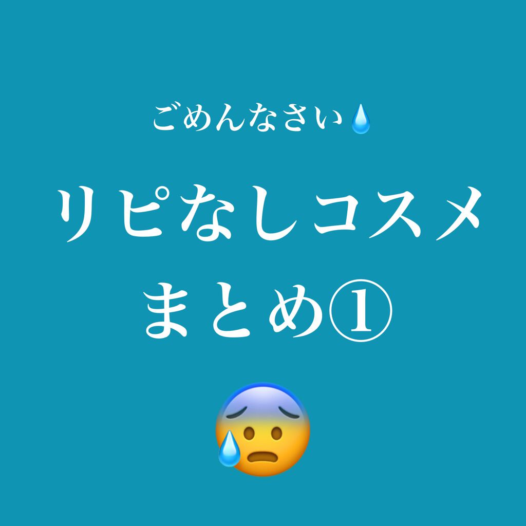 ディアダーリン ウォータージェルティント （アイスティント）/ETUDE/口紅を使ったクチコミ（1枚目）