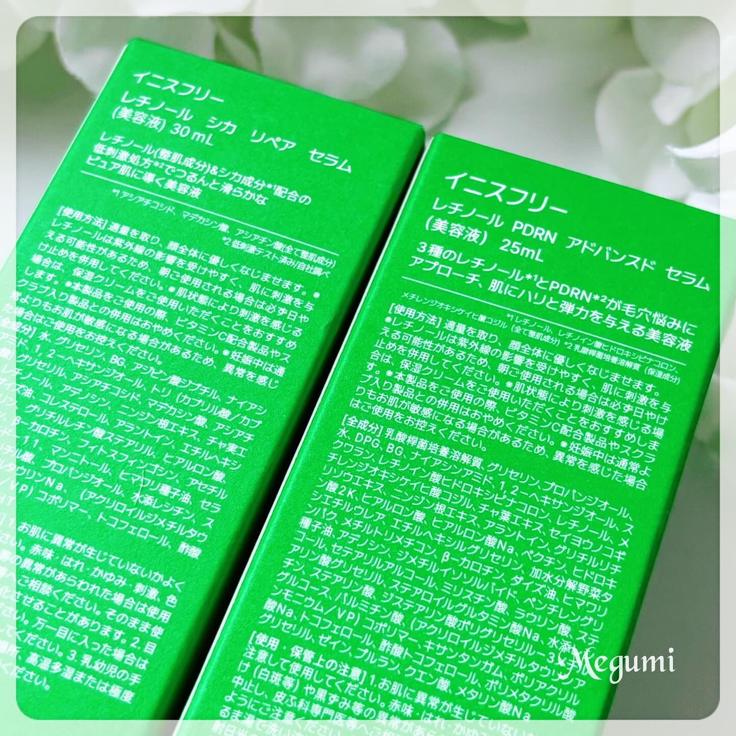 レチノール　シカ　リペア　セラム/innisfree/美容液を使ったクチコミ（2枚目）