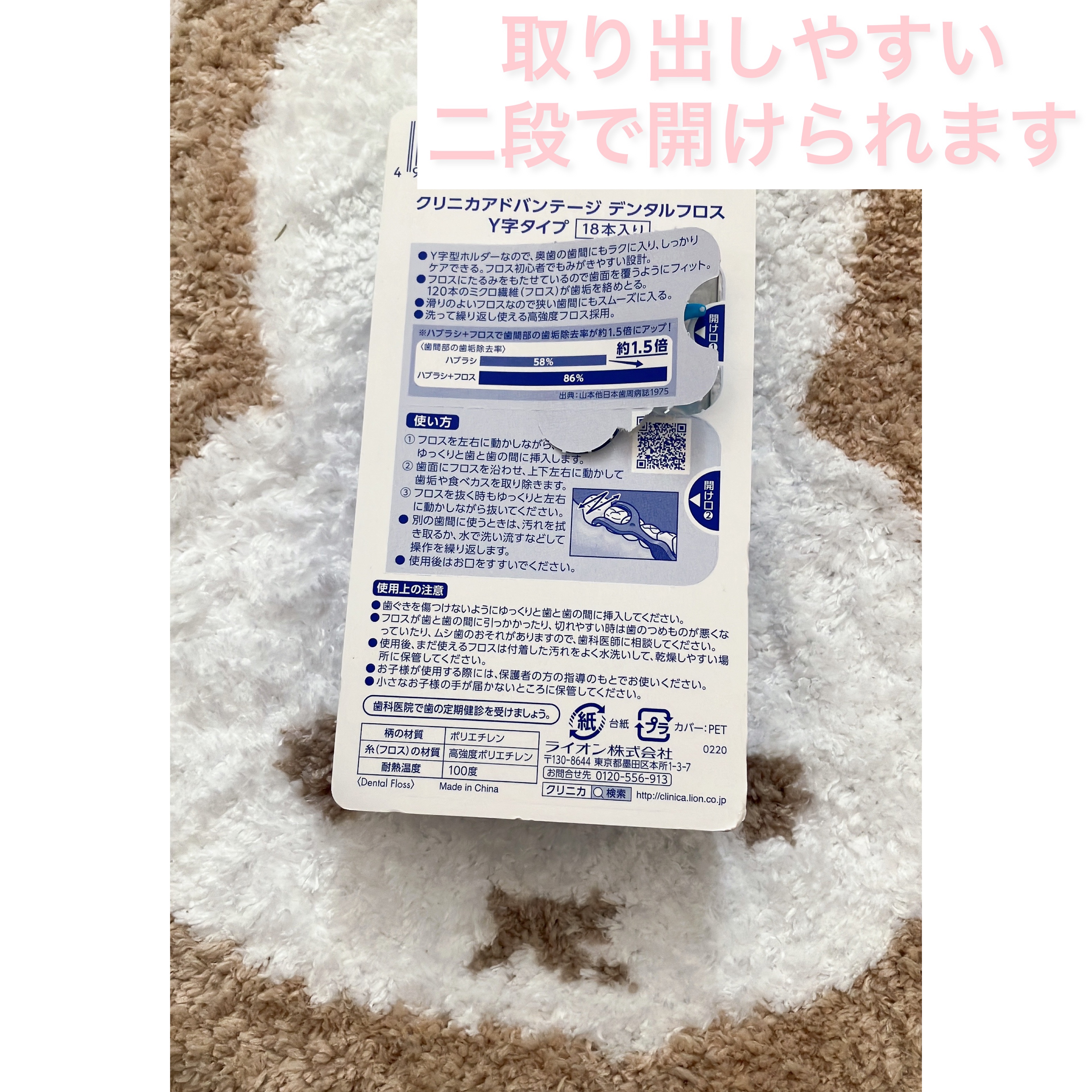 ナノブライト 薬用ハミガキ/ピュオーラ/歯磨き粉を使ったクチコミ（2枚目）