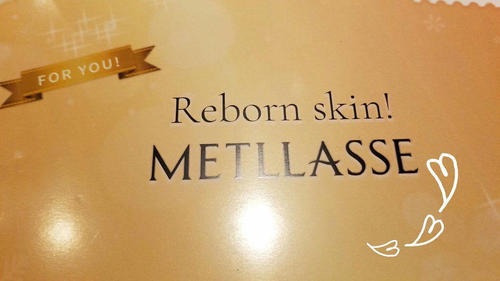 ENRICH SERUM/METLLASSE(メトラッセ)/美容液を使ったクチコミ(2枚目)
