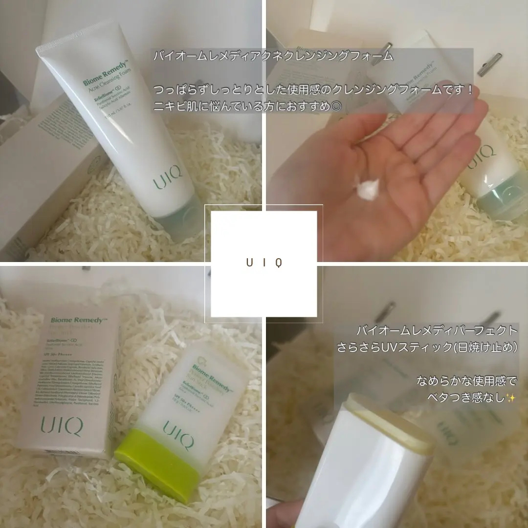 U EAT UIQ デンティ・トックオーラル乳酸菌/UIQ/美容サプリメントを使ったクチコミ（2枚目）