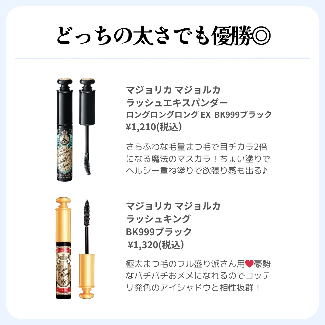 「塗るつけまつげ」ロングタイプ/デジャヴュ/マスカラを使ったクチコミ（3枚目）